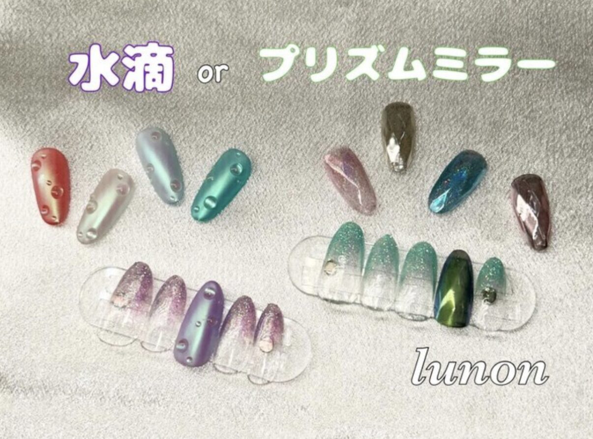 梅雨デザインクーポン!